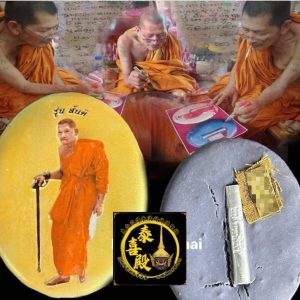 龍普濟公 早期自身牌(稀有)