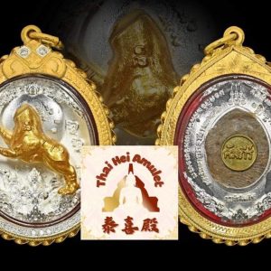 魯士坤皮 Lersi Kumpee 無頭虎/斷頭虎（捨可卡）