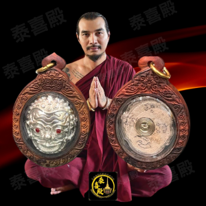 魯士坤皮 《第一期·帕省周惡·戰咑文利》銀版（靈木防水殼）「泰國東北部神通法術第一」