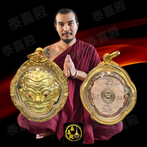 魯士坤皮 《第一期·帕省周惡·戰咑文利》鍍金版（鍍金防水殼）「泰國東北部神通法術第一」