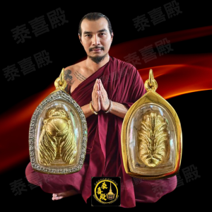 魯士坤皮/阿贊禁聘 招財大黃蜂 入藏含純金符管