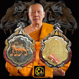 龍婆趁乃 2567歪固法會 紀念始創無頭虎 子彈殼黑龍也