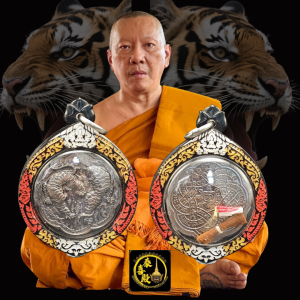 龍婆趁乃 斷頭虎 無頭虎 太極虎 印打哥符印 藤球經文