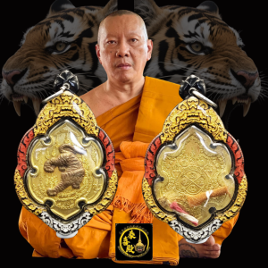 龍婆趁乃 斷頭虎 無頭虎 第六形態