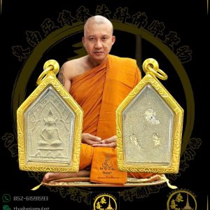 龍婆浸蘭·2568·碰派坤平佛牌·義大利金殼（現貨多款不同重料可以選擇，每尊獨一無二）9️⃣細模