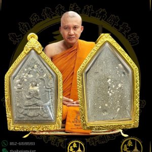 龍婆浸蘭·2568·碰派坤平佛牌·義大利金殼（現貨多款不同重料可以選擇，每尊獨一無二）1️⃣