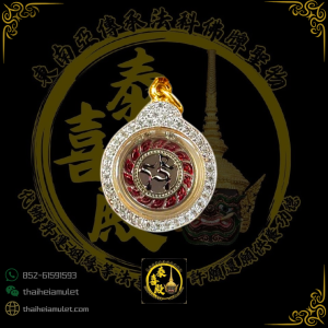 魯士坤皮/阿贊禁聘｜暗瑪哈澤法輪｜義大利金殼