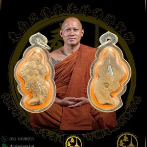 ✨【龍婆通（帕阿贊敦）早期精族｜神秘力量】🦎🦎